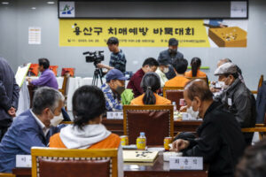 고스톱보다 바둑이 치매 예방에 좋다